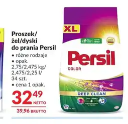 Makro Proszek/żel/dyski do prania Persil oferta