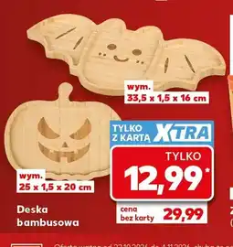 Kaufland Deska bambusowa 25x1,5x20 cm oferta