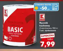 Kaufland Ręcznik kuchenny 2-warstwowy K-Classic oferta