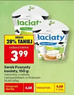 Biedronka Serek puszysty Łaciate naturalny oferta