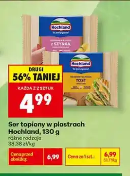 Biedronka Ser topiony w plastrach z szynką Hochland oferta