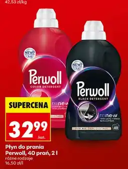 Biedronka Płyn do prania Perwoll 40 prań oferta