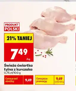 Biedronka Świeża ćwiartka tylna z kurczaka oferta