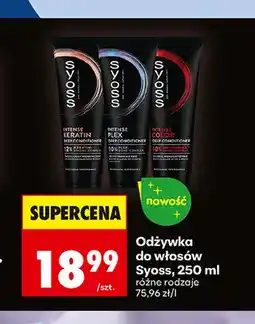 Biedronka Odżywka do włosów Syoss oferta