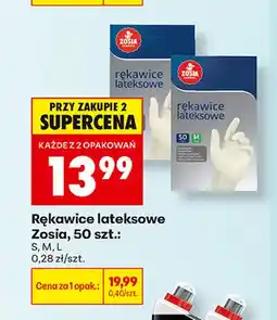 Biedronka Rękawice lateksowe Zosia S oferta