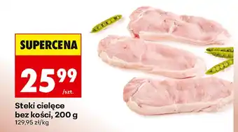 Biedronka Steki cielęce bez kości oferta