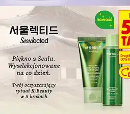 Biedronka Kosmetyki do pielęgnacji Seoulected oferta