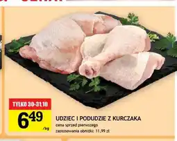 Gram Market Udziec z kurczaka oferta