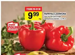 Gram Market Papryka czerwona oferta