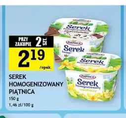 Gram Market Serek homogenizowany Piątnica oferta