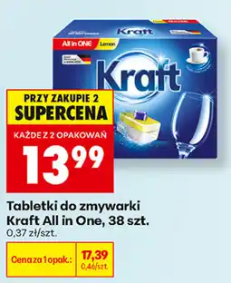 Biedronka Tabletki do zmywarki Kraft All in One oferta