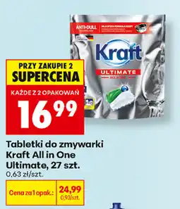 Biedronka Tabletki do zmywarki Kraft All in One Ultimate oferta