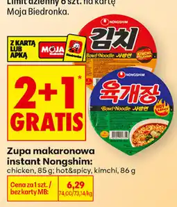 Biedronka Zupa makaronowa instant Nongshim oferta