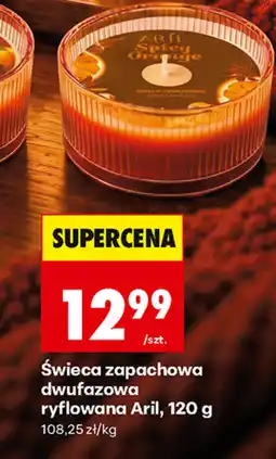Biedronka Świeca zapachowa dwufazowa ryflowana Aril oferta
