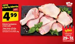 Topaz Express Udziec/podudzie z kurczaka oferta