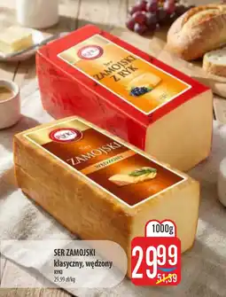 MOKPOL Ser Zamojski wędzony RYKI oferta