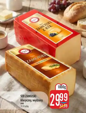 Ser Zamojski wędzony RYKI