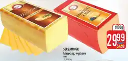 MOKPOL Ser Zamojski klasyczny, wędzony Ryki oferta