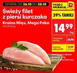 Biedronka Świeży filet z piersi kurczaka Mega Paka Kraina Mięs oferta