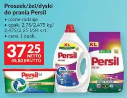 Makro Proszek/żel/dyski do prania Persil oferta