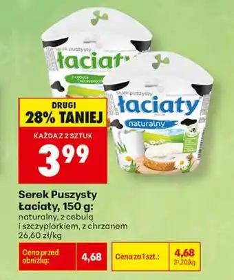 Cebula Łaciaty
