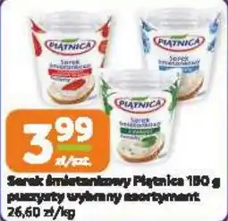 Jaskółka Serek śmietankowy Piątnica oferta