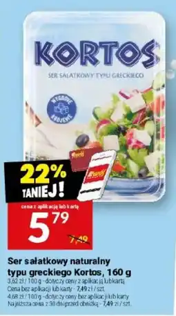 Twój Market Ser sałatkowy naturalny typu greckiego Kortos oferta