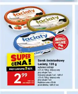 Twój Market Serek śmietankowy Łaciaty naturalny oferta