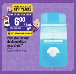 Polomarket Płyn dwufazowy do demakijażu oczu Ziaja oferta