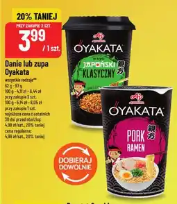 Polomarket Danie Oyakata Japoński Klasyczny oferta