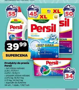 Netto Żel do prania Persil oferta