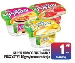 TomiMarkt Serek Homogenizowany Puszysty oferta