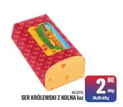 TomiMarkt SER KRÓLEWSKI Z KOLNA MLEKPOL oferta