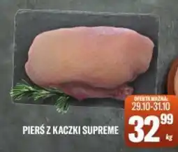 TomiMarkt Pierś z kaczki Supreme oferta