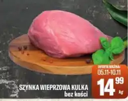 TomiMarkt Szyńka Wieprzowa Kulka bez kości oferta