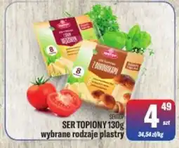 TomiMarkt Ser Topiony z Borówkami oferta