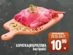 TomiMarkt Łopatka wieprzowa bez kości oferta