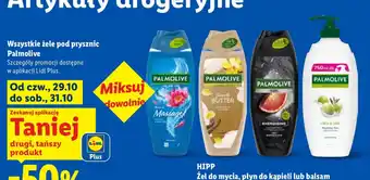 Żel do mycia, płyn do kąpieli lub balsam Hipp