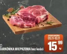 TomiMarkt Karkówka wieprzowa bez kości oferta