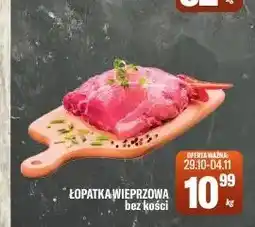 TomiMarkt Łopatka wieprzowa bez kości oferta