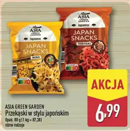 ALDI Asia Green Garden Przekąski w stylu japońskim oferta