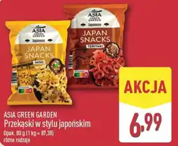 ALDI Asia Green Garden Przekąski w stylu japońskim oferta