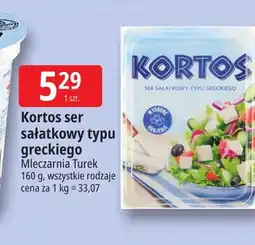 E.Leclerc Ser sałatkowy typu greckiego Kortos oferta