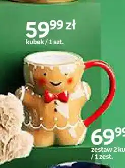 Empik Kubek ciastek Santa's Factory oferta