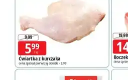 E.Leclerc Ćwiartka z kurczaka oferta