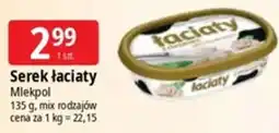 E.Leclerc Serek Łaciate Mlekpol oferta
