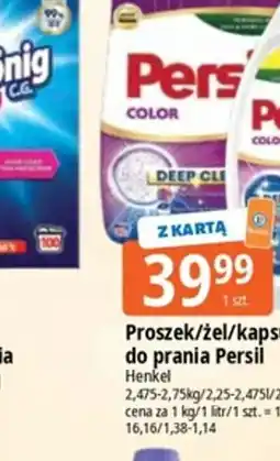 E.Leclerc Proszek/żel/kaps do prania Persil oferta