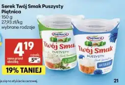 Delikatesy Centrum Serek Twój Smak Puszysty oferta