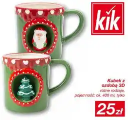 KiK Kubek z ozdobą 3D oferta
