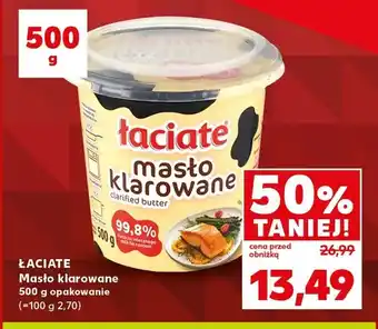 Masło klarowane Łaciate